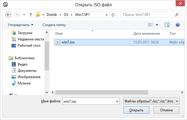 Открыть образ ISO Windows 7
