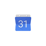 Как отключить спам в календаре Google