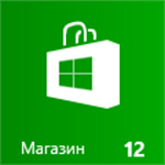 Магазин Windows 8