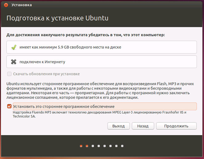 Подготовка к установке Ubuntu