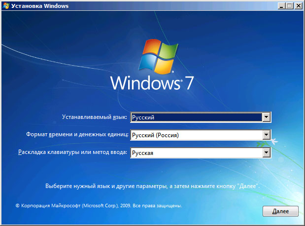 Установка Windows 7 выбор языка