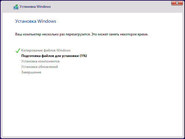 Копирование файлов Windows 8.1