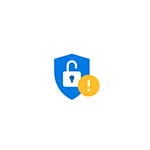 Встроенная проверка безопасности паролей в Google Chrome