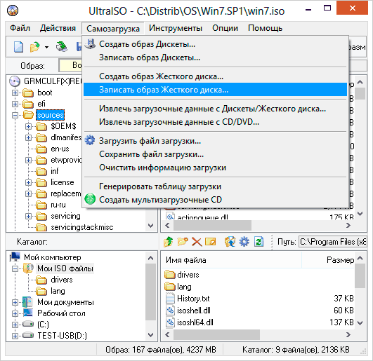 Создание загрузочной флешки Windows 7 в UltraISO